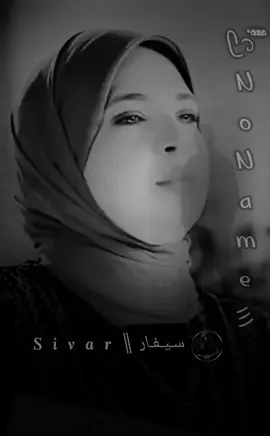 مش كل حاجة بتتحكي ولا كل حاجة ينفع تتقال👌🏻#تصميم_فيديوهات🎶🎤🎬 #أكسبلور #خواطر #ترند #اقتباسات #حزن #حب #حلات_واتس #عبارات #نصائح #كلام_من_ذهب #ستوريات #No_name #2025 #مالي_خلق_احط_هاشتاقات 