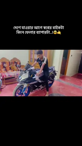 #স্বপ্নপূরণ🫶#CapCut #dubai🇦🇪tiktok #foryoupage #goviraltiktok #unfreezemyacount #foryoupageofficiall #@𝙻𝙴𝙰𝙳𝙴𝚁 