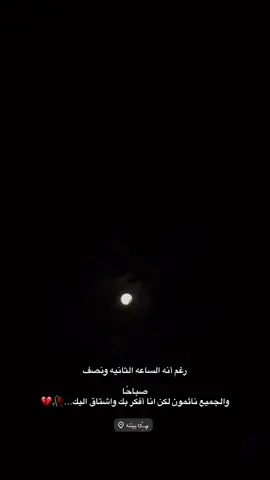 #اكتبولي_عبارات_اصمم_عليها #explore 