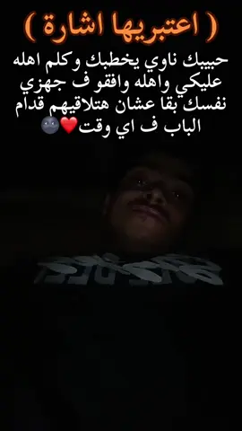 تعالو انستا ❤️🌚#شيفوهات #fy #tiktok #foryoupage #foryou #تيك_توك_اطول #fyp 