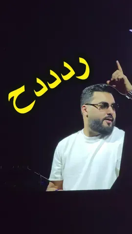 #اغوى_كويتيين🇰🇼 #الشعب_الصيني_ماله_حل😂😂 #جدة #السعودية #الرياض #الكويت #الامارات #قطر #البحرين #مصر #القاهرة #اكس_او #دبي #موسم_الرياض #العراق 