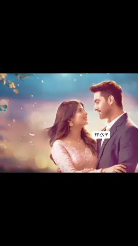 #vairalvideo #vairalvideo #ፍቅር➻ብቻ🖇ፍቅር➻ብቻ❤🥀🔐 #ፍቅር➻ብቻ🖇ፍቅር➻ብቻ❤🥀🔐 