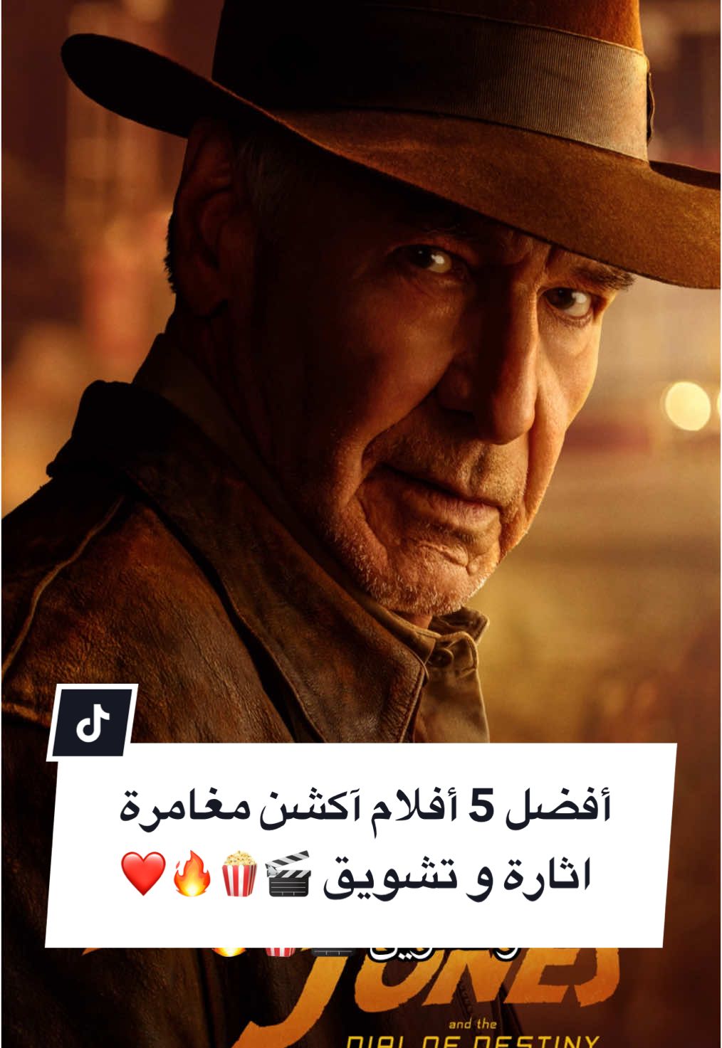 أفضل 5 أفلام آكشن مغامرة إثارة و تشويق 🎬🍿🔥❤️ 1 Indiana Jones  2 Jungle Cruise  3 Maze Runner  4 Mad Max Furiousa Road  5 The Rundown  #film #action #advanture #movies #top5 #netflix #therock #movie #فيلم #افلام #teamdz🇩🇿 #dzair🇩🇿 