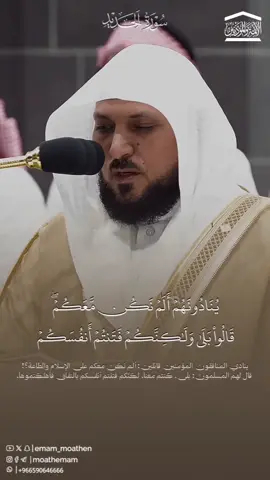 سبحان الله وبحمده سبحان الله العظيم. #سبحان_الله #oops_alhamdulelah #اللهم_صل_وسلم_على_نبينا_محمد #قران #التوبة_والرجوع_الى_الله #اكسبلور #fyp #المعيقلي #quran 
