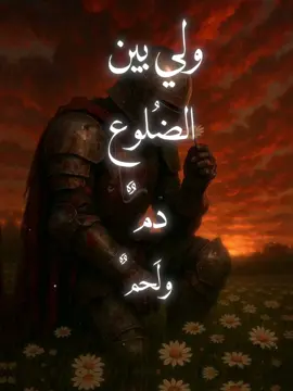 - سلوا قلبي  قصيدة لأمير الشعراء | أحمد شوقي  - إلقاء أسامة الواعظ  . . #قصيدة #شعر #اسامة_الواعظ 