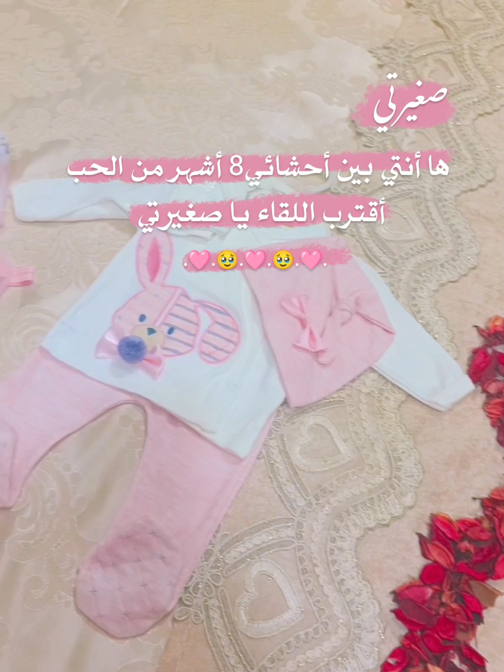 #حوامل_اي_شهر_صرتو_🤰🤰😍🦋 #منشن_الحامل  #بنوته #بنتي_حبيبتي #منشن #ثمرة_حبنا_الاولى🥺 #الله_يتمم_فرحتنا😍 #بنتظار_أميرتنا #بنتظار_غراميي_الجديد😍🤭🤰 #ادعولي_دعوه_من_قلبكم #ادعولي_اقوم_بي_السلامة🥰 #حوامل_كيوت  #العاشق_يفعل_المستحيل  #العاشقون_لايغيرون_من_يعشقون  #منشن  #انا_العروس_المنتظره💕🥺 #منشن #منشن_للي_تحبه  #دعيت_غلاك_يكون_نصيب #دعيت_الله #🥺🥺 #يا_اجمل_حد_ف_الدنيا❤😍🥂  #منشن  #انا_العروس_المنتظره💕🥺 #منشن #منشن_للي_تحبه #شاركو_عمريہ💞 #دويتو #شاركوا ##ستوريات_حب #تاغ_للحب❤️😍 #ستوريات #تصميمي #الله_يحمينا_من_عين_المحسادين #انا_العروس_المنتظره💕🥺 #عملو_اعادة_نشر #منشنيلووو_بسُرعـۿ🌝 #عروسة_قلبو_المنظرا🙈🥺 #اكبر_امنياتي_الان_شوفة_روان #اكبر_امنياتي #عروسة_قلبو🥺🤍💍 #قمر_العشق #قمر_مضيء #قمر_الحبة_النادرة #قمر_الحب❤️ #مدللهه_كثيرا_ولا_يهمني_احد🖤🖤 #مدللة_قلبو_😌❤ #مدللة_قلبو_لخطيبي،💍♥️👑 #خطيبي_حبيب_عمري❤️😌👑 #خطيبي_نظر_عيني_محتواي #خطيبي_تشاك #ختشيبي #اينعم_سلطان #للعقول_الراقية_فقط🤚🏻💙للأسف_لا_أحب_التصنع #خطيبة_عموري #انا_العروس_المنتظره💕🥺 #منشن #منشن_للي_تحبه #شاركو_عمريہ💞 #دويتو #شاركوا ##ستوريات_حب #تاغ_للحب❤️😍 #ستوريات #تصميمي #الله_يحمينا_من_عين_المحسادين #انا_العروس_المنتظره💕🥺 #عملو_اعادة_نشر #الشعب_الصيني_ماله_حل😂😂  #مالي_خلق_احط_هاشتاقات🧢 #فجرولي_الفيديو_لايكات_واكسبلووووووووور #الشعب_الصيني_ماله_حل😂😂  #الشعب_الصيني_ماله_حل😂😂 #شاركو_عمريہ💞 #دويتو #شاركوا ##ستوريات_حب #تاغ_للحب❤️😍 #ستوريات #تصميمي #الله_يحمينا_من_عين_المحسادين #انا_العروس_المنتظره💕🥺 #عملو_اعادة_نشر #منشنيلووو_بسُرعـۿ🌝 #عروسة_قلبو_المنظرا🙈🥺 #اكبر_امنياتي_الان_شوفة_روان #اكبر_امنياتي #عروسة_قلبو🥺🤍💍 #قمر_العشق #قمر_مضيء #قمر_الحبة_النادرة #قمر_الحب❤️ #مدللهه_كثيرا_ولا_يهمني_احد🖤🖤 #مدللة_قلبو_😌❤ #مدللة_قلبو_لخطيبي،💍♥️👑 #خطيبي_حبيب_عمري❤️😌👑 #خطيبي_نظر_عيني_محتواي #خطيبي_تشاك #ختشيبي #اينعم_سلطان #للعقول_الراقية_فقط🤚🏻💙للأسف_لا_أحب_التصنع #مالي_خلق_احط_هاشتاقات🧢 #فجرولي_الفيديو_لايكات_واكسبلووووووووور #الشعب_الصيني_ماله_حل😂😂  #الشعب_الصيني_ماله_حل😂😂 