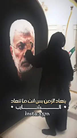لــو هــد الــحــ..ـشـ..ـد💔✌ .  .  #لايك_متابعه_اعادة_نشر #ابو_مهدي_المهندس #المصمم_حسن_محمد1 #تصاميم_شعر 