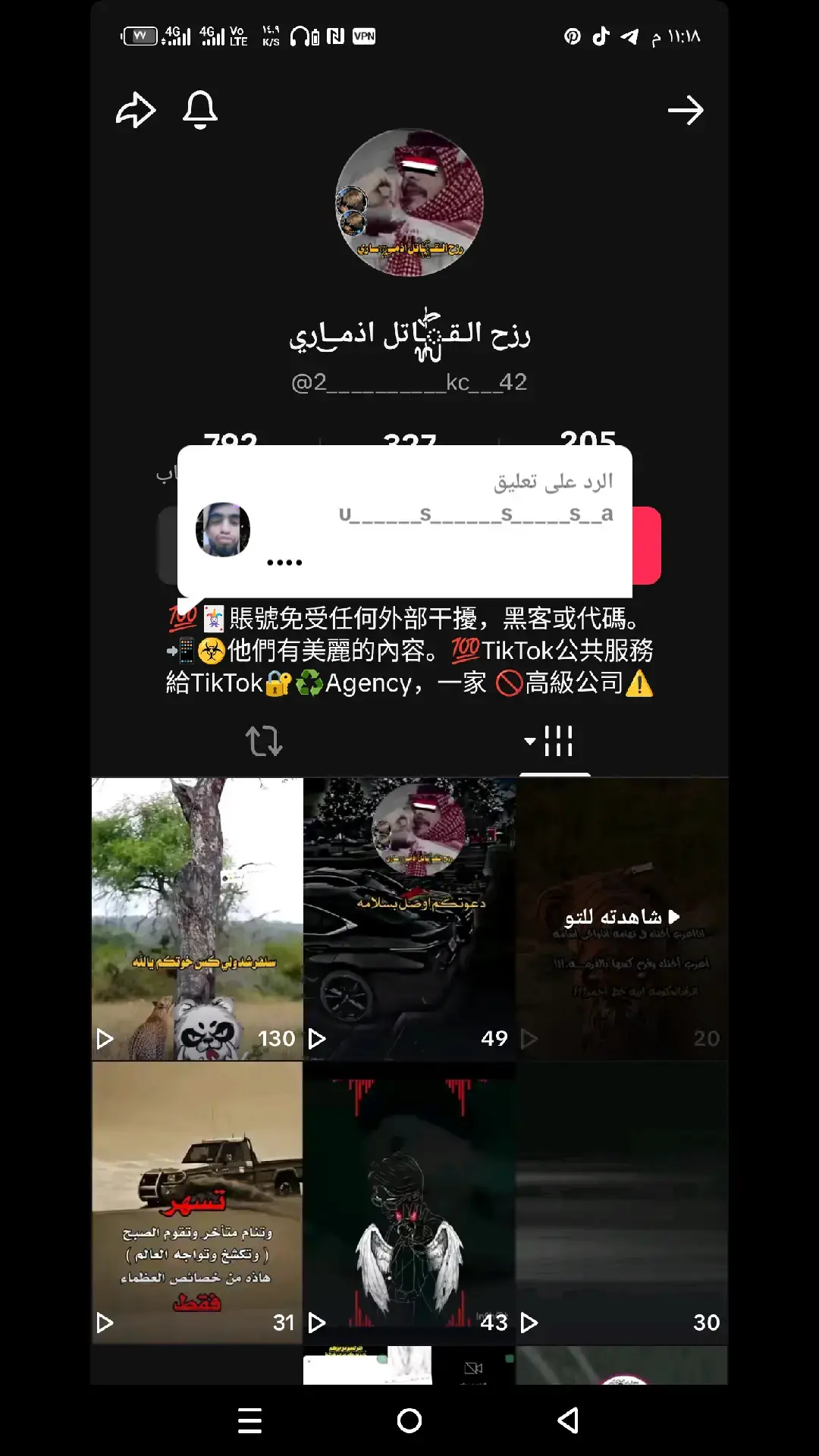الرد على @u______s______s_____s__a #اليمن_صنعاء_روح_قلبي Я прошу Tik Tok не удалять мое видео, потому что нет нарушений принципов сообщества, и спасибо клиентам-Tik To एक खाता सेट अप करें और टीक टोक ग्राहकों के लिए दुरुपयोग के खिलाफ खाते की रिपोर्ट करने से पहले इसे सुरक्षित रखेंएक खाता सेट अप करें और टीक टोक ग्राहकों के लिए दुरुपयोग के खिलाफ खाते की रिपोर्ट करने से पहले इसे सुरक्षित रखेंयूएनके यूएनकेयूएनके यूएनकेयूएनके यूएनकेयूएनके यूएनकेयूएनके यूएनकेयूएनके यूएनकेयूएनके यूएनकेयूएनके यूएनकेयूएनके यूएनकेयूएनके यूएनकेयूएनके यूएनकेयूएनके यूएनकेयूएनके RAREEHREE #REEHREERA RA RA 动爱 振动爱振动爱振动爱振动爱振动爱振动爱 振 动爱振动爱振动爱振动爱振动爱振动爱 振动爱振动 爱振动爱振动爱振动爱振动爱 振动爱振动爱振动爱यूएनके