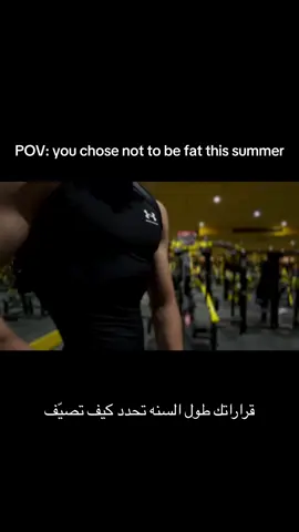 تحمّل المسؤولية #viral #gym #GymTok #Science #fyp #asthetic #motivation 