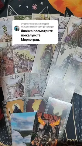 Ответ пользователю @user4qc4oldgz1 личные консультации Вайбер 0508002776 по записи