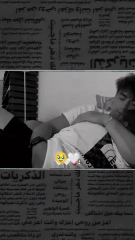 #تصميمي🌚 #تصاميم_فضولل_ادلبي #مالي_خلق_احط_هاشتاقات🧢🤍 #ذوق 