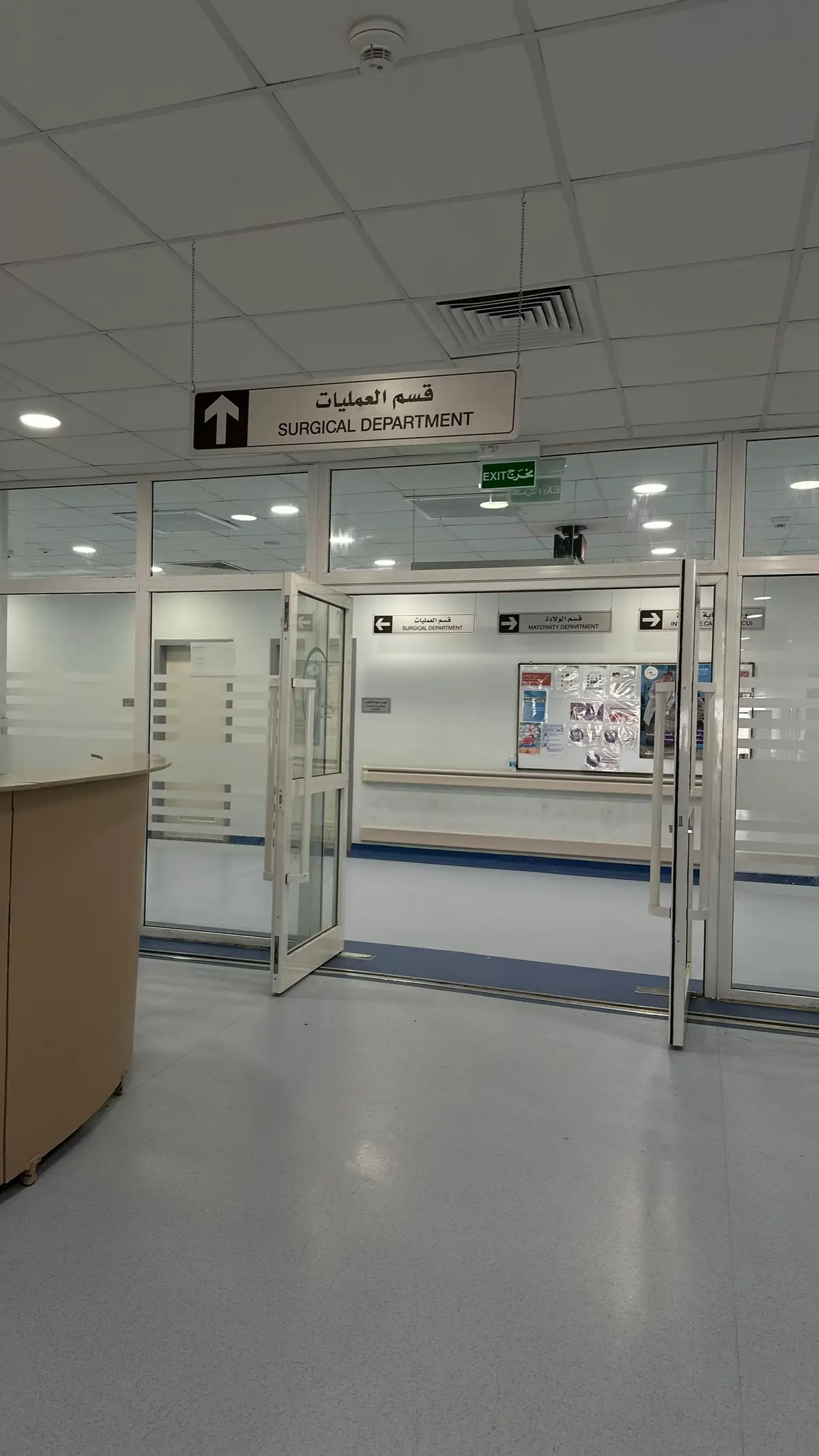 #التخدير  #التدريب_الصيفي  #ans 💙💉👩🏻‍⚕️