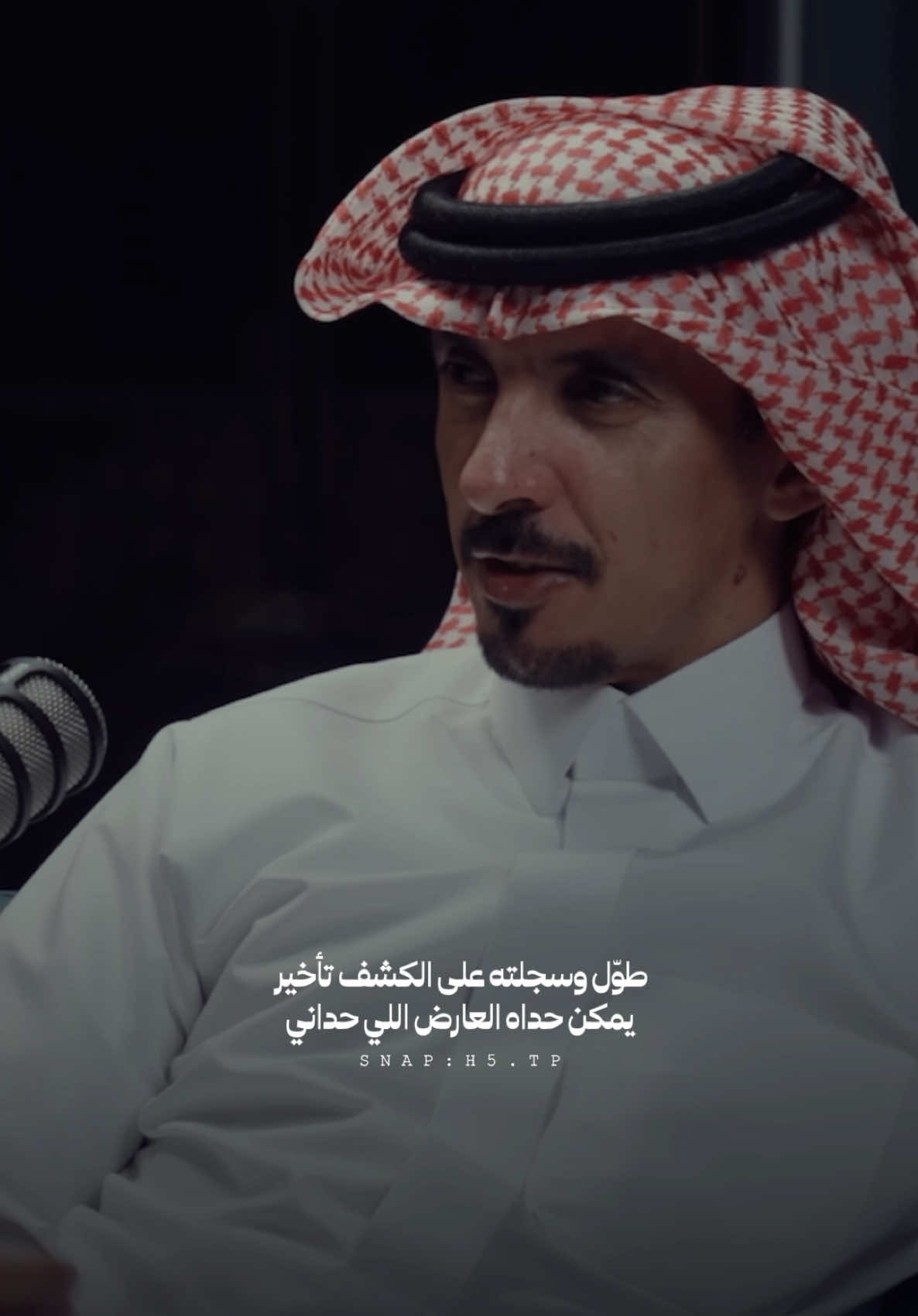 طول وسجلته على الكشف تأخير ، محمد بن مريبد | #اكسبلور #محمد_بن_مريبد #قصيد 