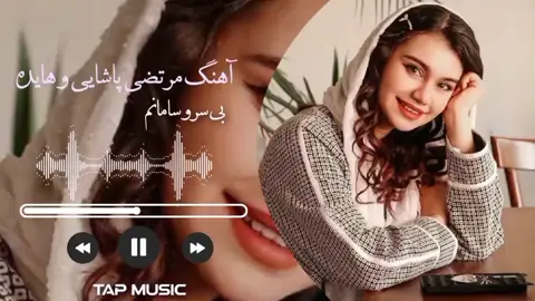 #for you #viralvideo #tiktok #100kviews #دوستان_گلم_لایک_وکمنت_را_فراموش #نکنید 