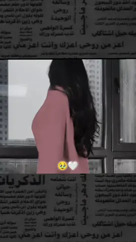#تصميمي🌚 #تصاميم_فضولل_ادلبي  #مالي_خلق_احط_هاشتاقات👀🤍 #ذوق 