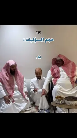 #ابوعجيب #ابوحصه #قروب_ابو_حصه 