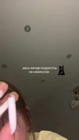 вот такие дела готовить я люблю, меня никто никогда не заставляет  #рекомендации #влог #блог #подросток #fyp 
