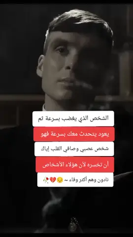 جزء6|#توماس شليبي #كاتب_بلا_قلم🖊 #شعب_الصيني_ماله_حل😂😂 #bdtiktokofficial 