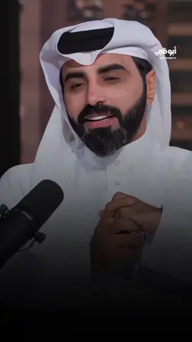 @ناصر الوبير #explore #اكسبلور #ناصر_الوبير #fyp 