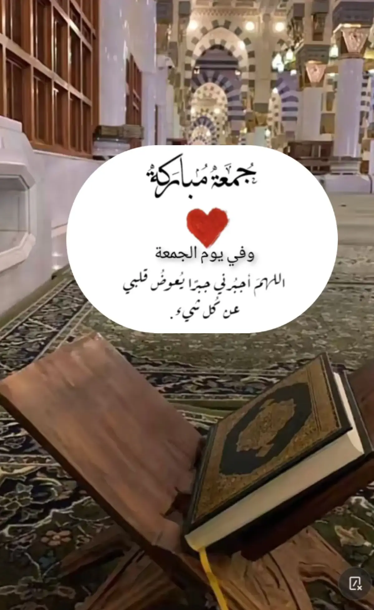 #جمعة_مباركة #يوم_الجمعة #دعاء #اللهم_صل_وسلم_على_نبينا_محمد #muhametnur926 #تلاوة_خاشعة #لاتنسوا_ذكر_الله🤍 #دعاء_مستجاب 
