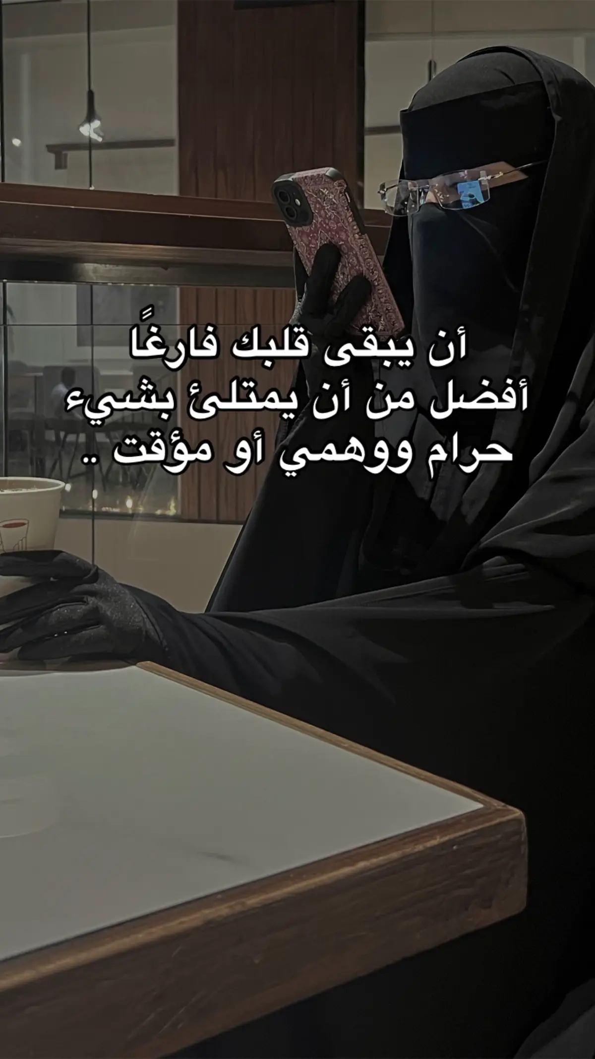 #عنود_محمد #fyp 