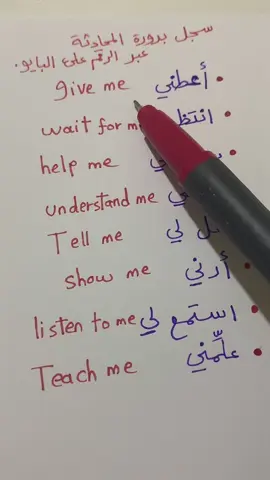 #تعلم_اللغة_الإنجليزية_بأسهل_طريقة 