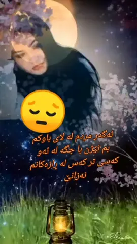 #في هذا اليوم #شیرینەکانم_ئەکتیف_سفرە_تۆزێک #کۆپ #لینک #لەبیرمەکەن #for_you 