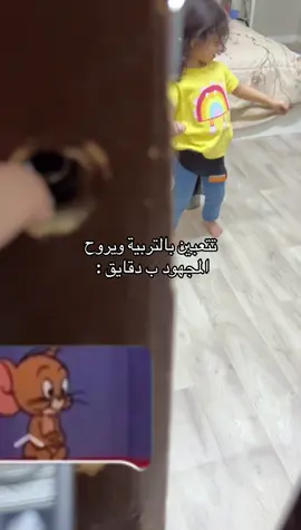خدت الصدمة بقى 😭😭😭😭😂#trending 