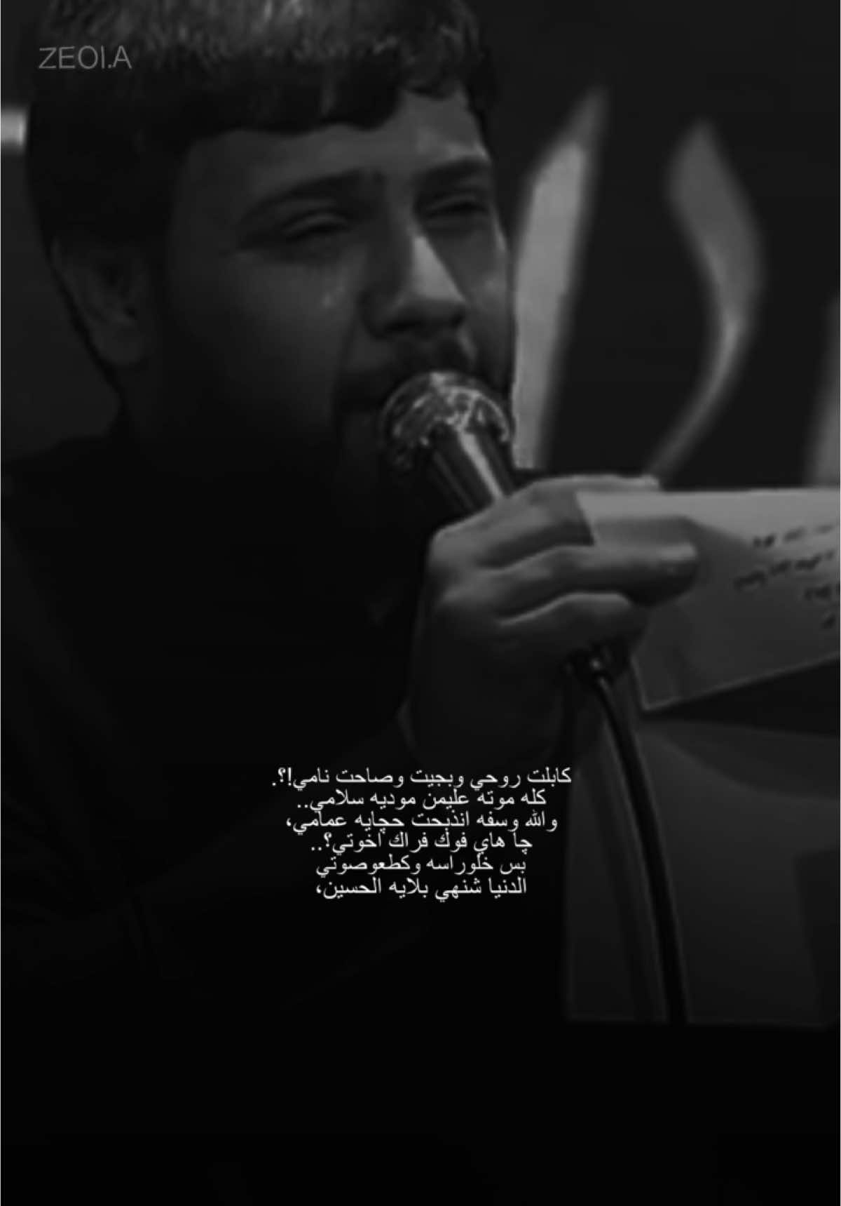 اعليمن موديه سلامي💔............. #حُسين_اللامي #سيد_فاقد_الموسوي #اكسبلورexplore #ميسان #العماره #حمدان_الشاكري 