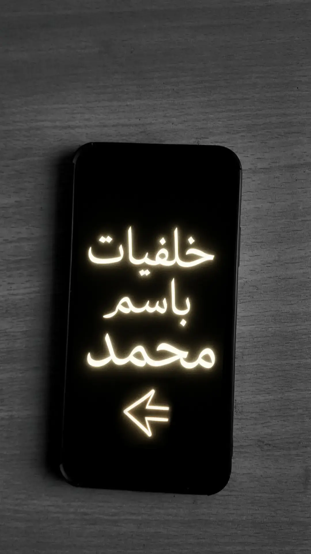 #backgrounds #Name #fyp #viral #خلفيات #wallpaper 