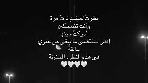 #🤍 #دعاء_جميل #dancewithpubgmلايك_اكسبلور_فولو #بدون_موسيقي #احبها #صديقتي #معلمتي 