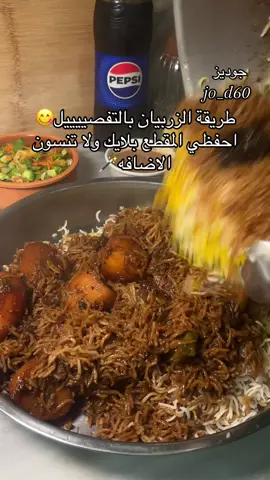 @جوجو طريقة زربيان جوديز:تشوحين 3 او 4 بصلات وسط لين يصير اللون نفس الي بالمقطع، وبعدها تطلعين البصل المشوح كله للخلاط وتحطين معاه بالخلاط واحد زبادي،وشوي مويا ،وبنفس الزيت الي بالقدر تشوحين الدجاج +والبطاط + بهارات صحيحه ( ليمون اسود+غرفه+) +وثوم وتصبين البصل والزبادي الي خلطتيه بالخلاطه وتحطين حبه طماطم مقطعه +كبزره وشوي بقدونس+فلفل +وشوي ملح +وبهارات(فلفل اسود +كمون+كاري) وغطيه لمده 10 دقايق واذا البطاط كبير نفس الي بالمقطع خليه 15 دقيقه وافتحي عليه وحطي الارز المسلوق من قبل وفوقه كبزره وبقدونس وملون طعام واضغطيه لمده 10 دقايق، اول دقيقتين على نار متوسطه وباقي 8 دقايق على نار خفيفه  ملاحظه📌الارز من قبل منقوع 20 دقيقه او 10 اقل شيييي ( وتسلقين الرز مو نص مستوي لا خليه ني قليل يعني تقريباً تسلقينه 10 دقايق ) عشان اذا حطيتيه بالقدر راح يستوي كمان بس يكون معاك حبه بحبه 🔥💕 وبالعاااااااااافيه🪄💕 #اكل #اكلات #وصفات #اكسبلور #اكسبلورexplore #طبخ #طبخات #طبخات #جوع_اخر_الليل #f #foryoupage #fyppppppppppppppppppppppp #اكله #fyp #funny 