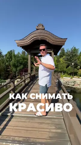 Как снимать красиво на телефон #мобилография #capcut #съемка #монтаж #мобильнаясъемка 