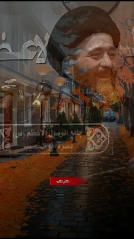 السيد علي الطالقاني#fyp #bdtiktokofficial #السيد_علي_الطالقاني 