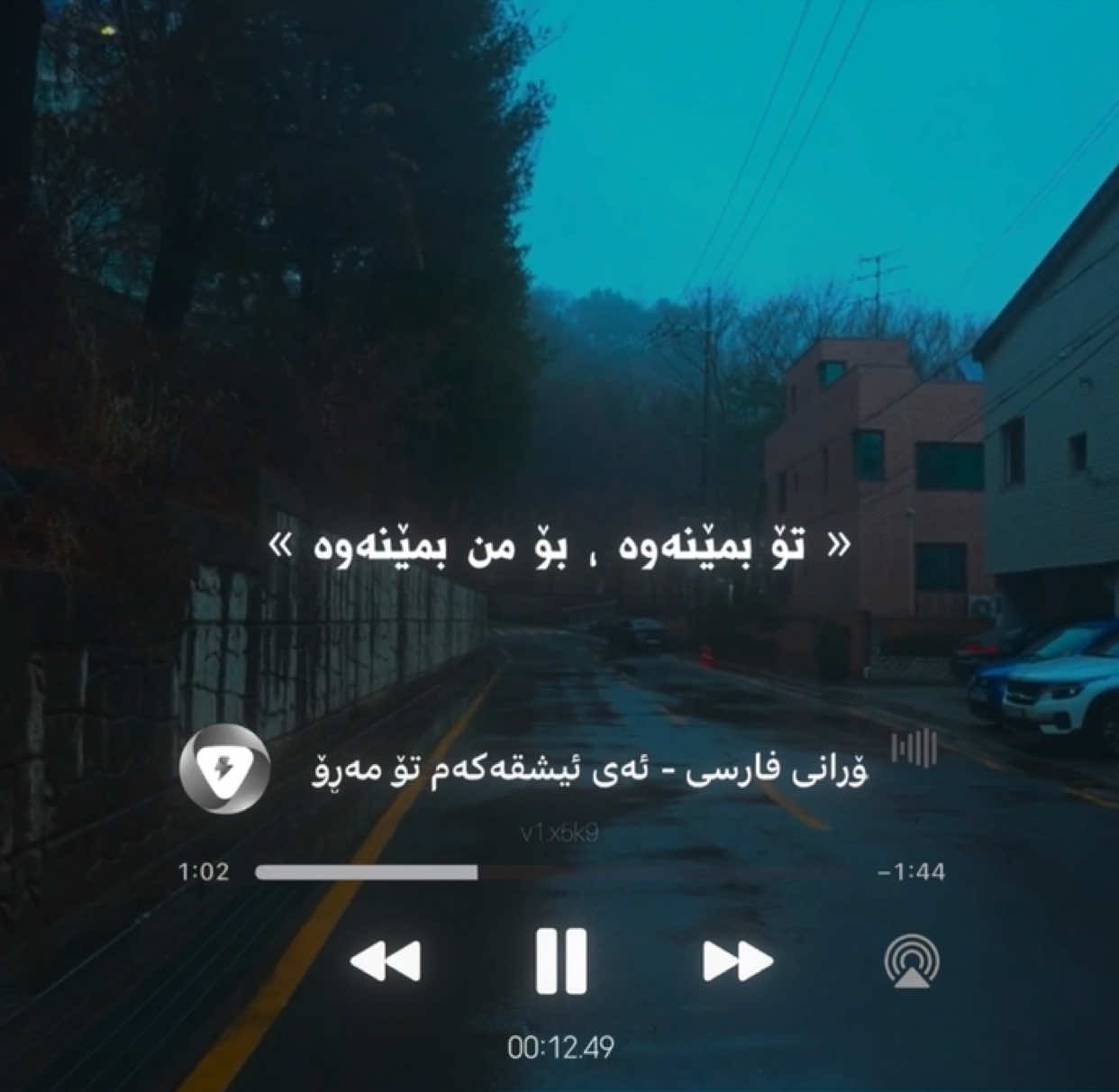 12:30am,,#foryouuu #foryoupage #fyp #viralvideo #goranifarse #views #followers #actives? 