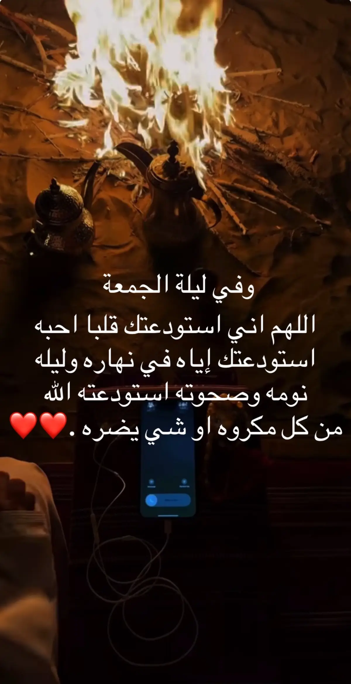 #عبارات #اقتباسات #حب #خواطر 
