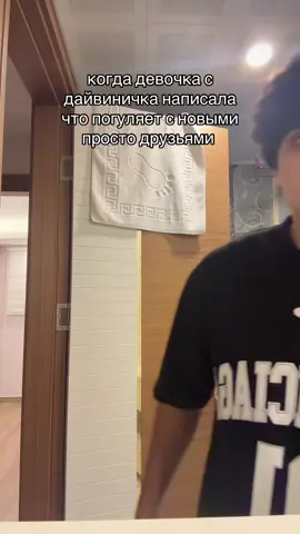 дв…. #fyp #дайвинчик #жиза #девочка #отношенияспарнем #viral #рекомендации 
