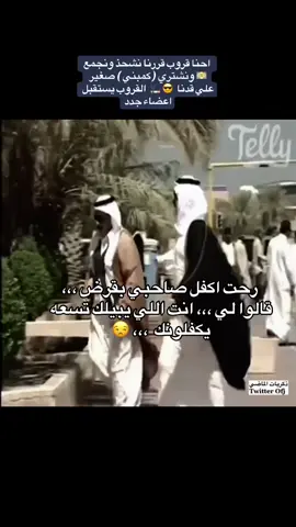 #االفلوس_وصخ_دنيا😒💵#الفلوس_مش_كل_حاجه #الفلوس_غيرت_النفوس 🤔#هل_ولا_ماهل #الشعب_الصيني_ماله_حل✌️ #اخلاقنا_قبل_الواتساب#الويكند_ترتيب_خططك#اكسبلورexplore❥🕊 