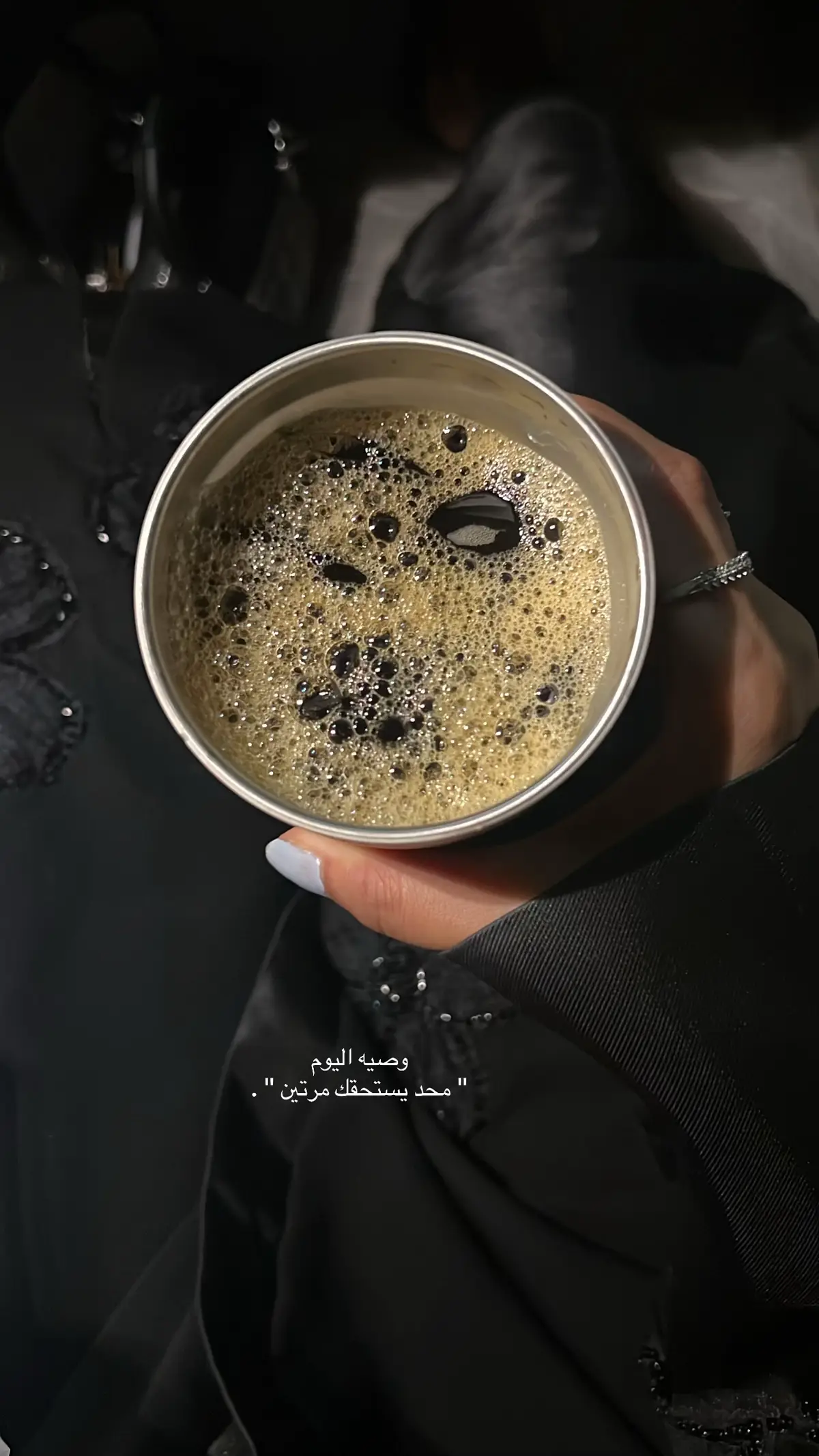 #اكسبلور #هواجيس #مايحتاج_هاشتاق #قهوه #عشوايات #عبارات 