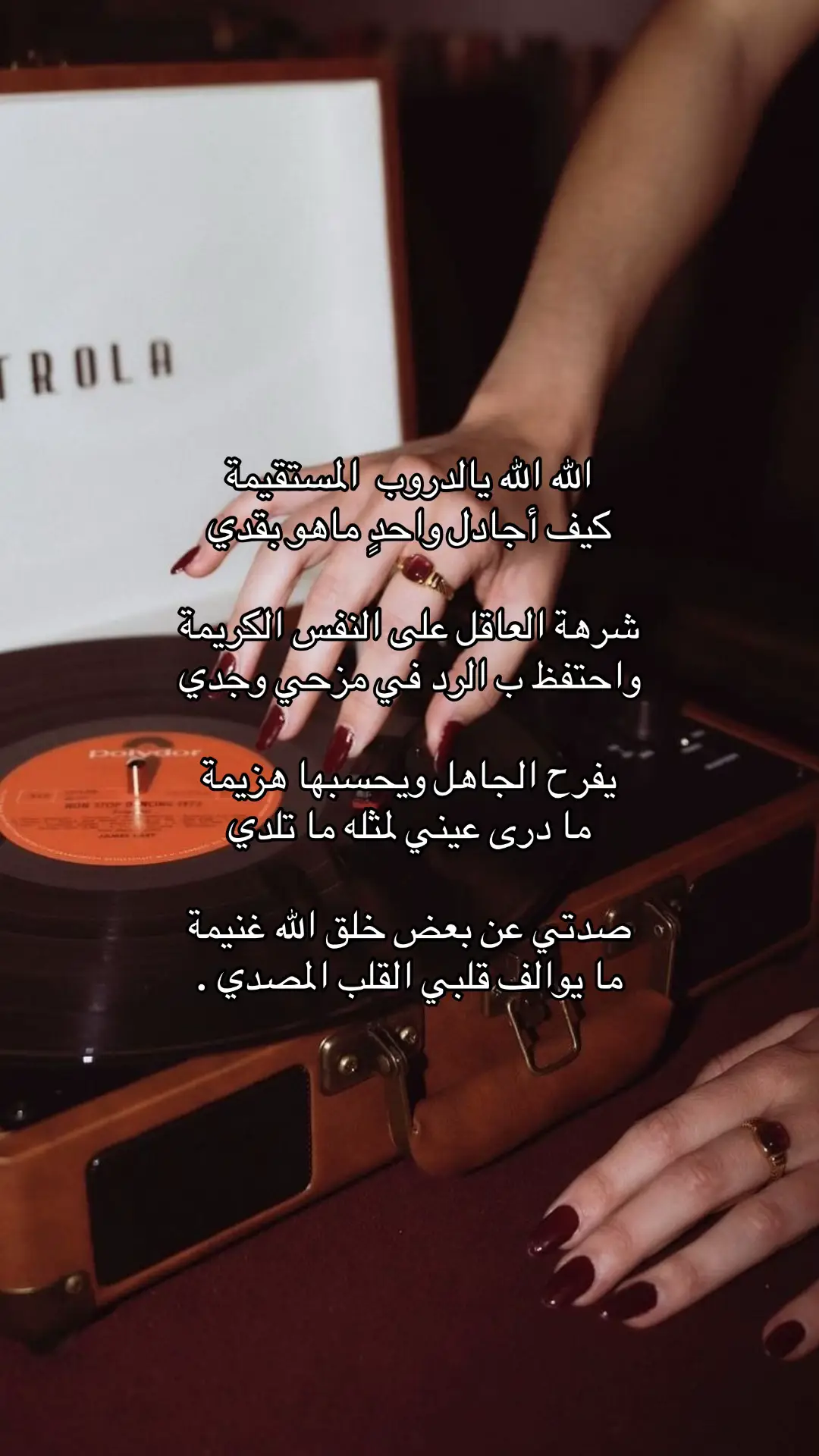 #CapCut #fypシ #مالي_خلق_احط_هاشتاقات #تذكير #الهاشتاقات_مالها_داعي #الشعب_الصيني_ماله_حل😂😂 #اكسبلورexplore #عبارات #اكسبلورexplore #عبارات #خربشات #عزة_النفس_كرامة #عشوايات #ابها #ترندات_تيك_توك #طلعوه_اكسبور #طلعوه_اكسبلورر_فولو #محتوى #نقطة #