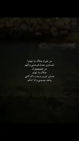 #explor #4upageシ #typ #viral #foryou #fyp #explore #4u #4up #tiktok #هواجيس_لانهائية #راشد_الماجد 