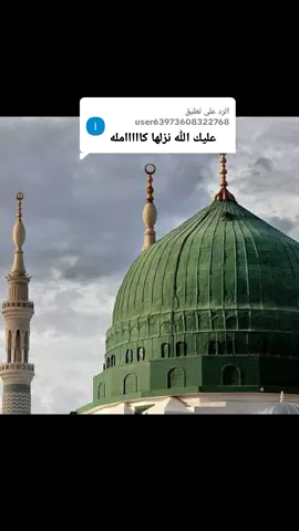 الرد على @user63973608322768  انت حبي انت نوري رواية البطران البطران عويشق القوم التسعيني #البطران_الكنزي #عويشق_القوم_التسعيني #مديح_سوداني #مديح_سوداني #صلوا_على_رسول_الله    اداء المادح مدثر محمد عوض الجيد