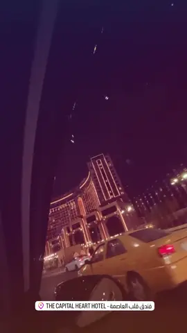 #فندق_قلب_العالم #جادريه 