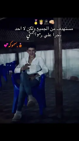 خلف الجدران راحو الجدعان🚶‍♂️#سموكه🐬💗 #foryoupage❤️❤️ 