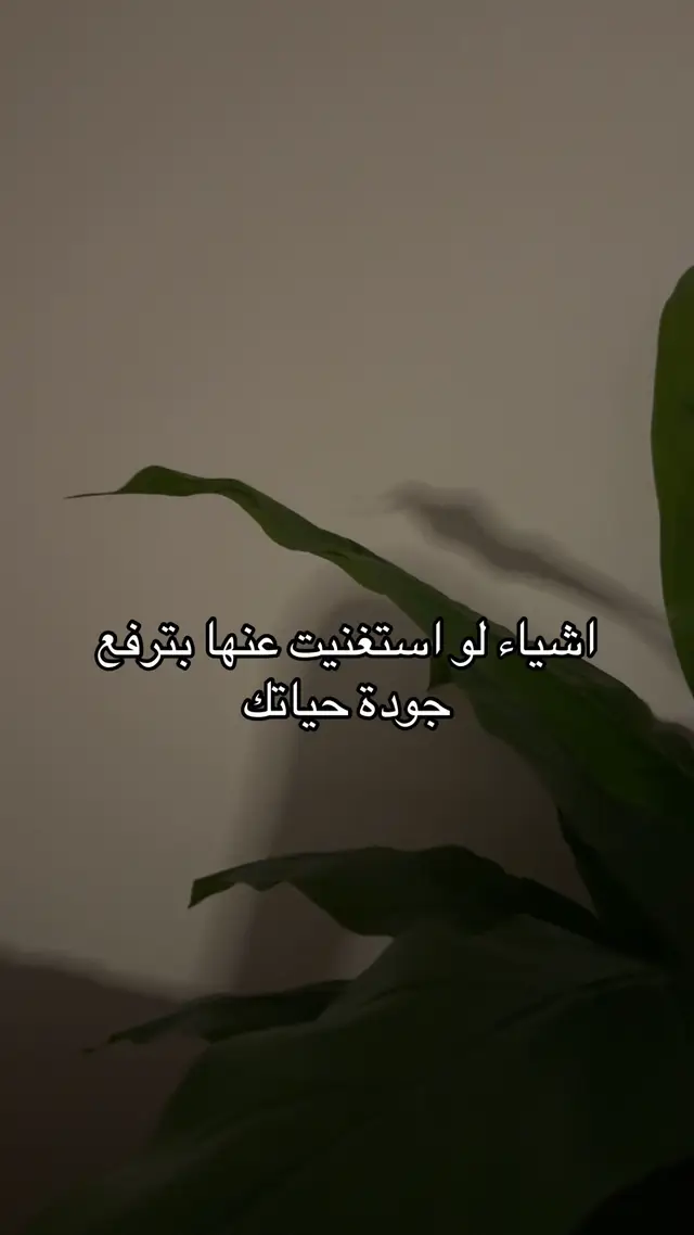 #تطوير_الذات #نضج_نفسي #نصائح #تحفيز #كن_واعيًا #اكسبلور #كن_واعيًا 