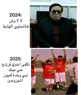 قرشع @KIWI-كيوي @قرشع (الاحتياطي)☣️ 