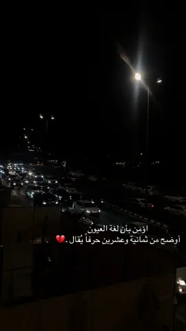 #CapCut #TikTokPromote #committonothing #اكسبلورexplore #InspiredAwesomeLife 