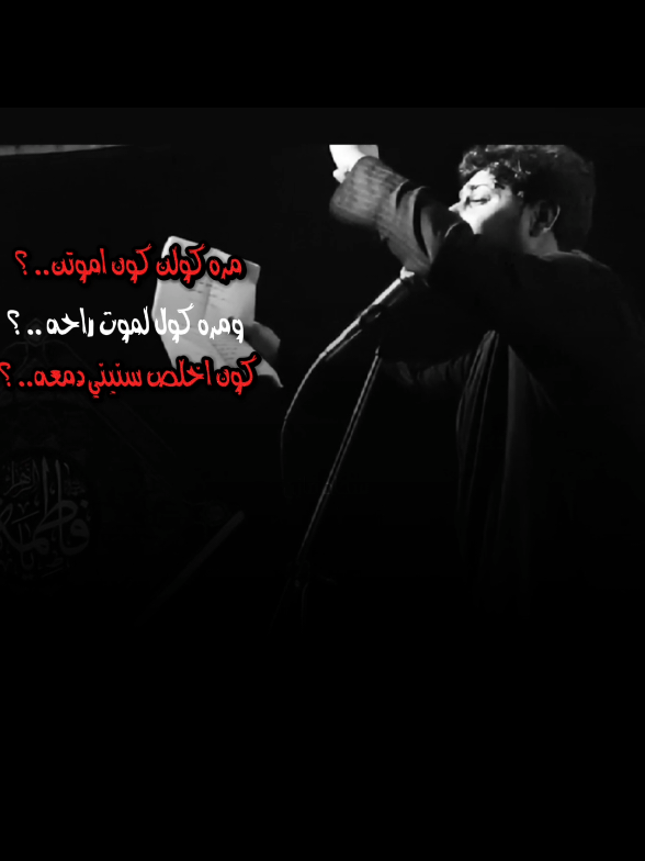 #ذكريات_الدراسة #حسابي_جديد #وقت_جميل #مجتبى_الكعبي #سيد_فاقد_الموسوي♡ #تصميم_فيديوهات🎶🎤🎬 #حسين_اهات #افضل_وقت 