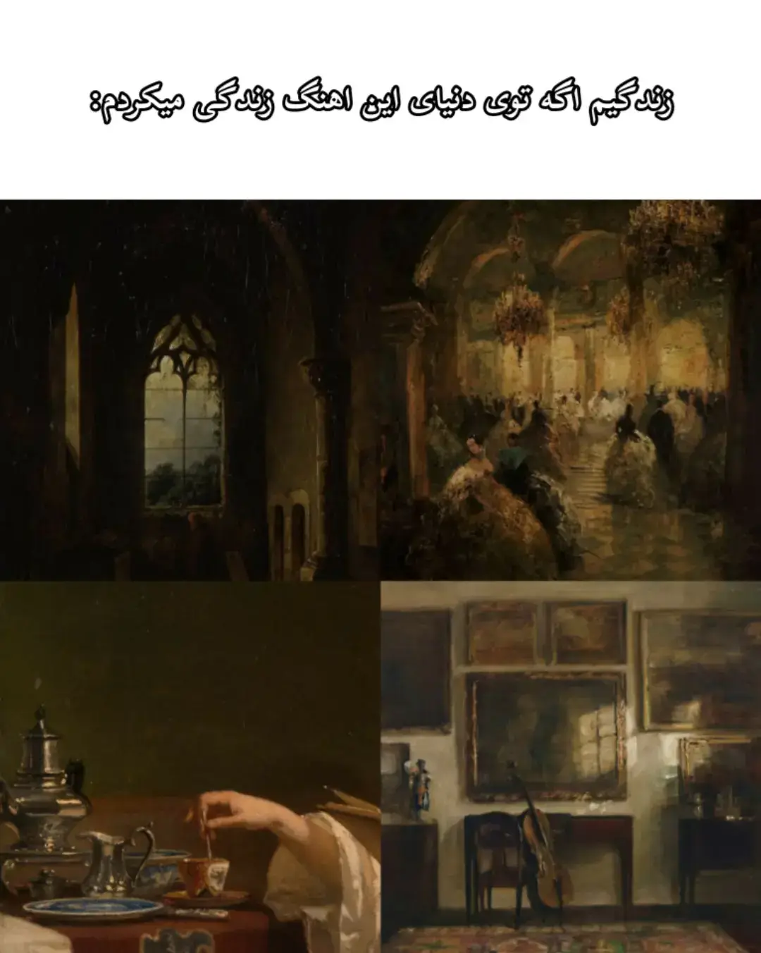 اه اه اه اه #فوریوپیج #فوریو #foryoupage #foryou #fyp 