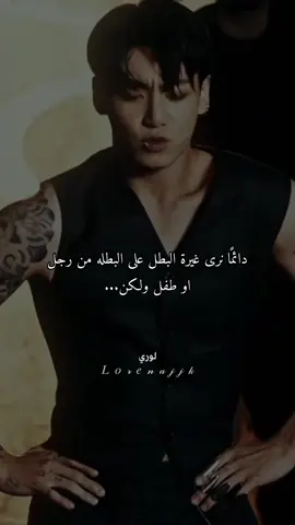 زيرو مختلف ✨✨.  #واتباد #روايات #واتباديون #واتباديون🦋💗 #واتباديون_الى_الابد #wattpad #fyp #foryou #foryoupage #viral #viralvideo #واتباد_يجمعنا #jungkook @جوان ✨ 